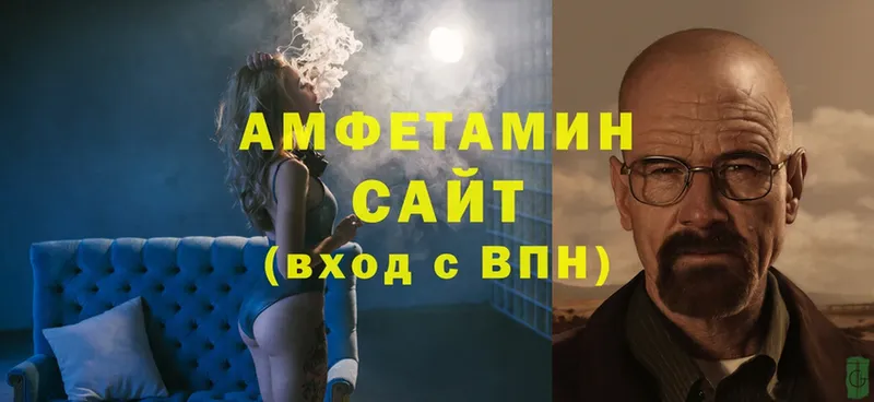 Amphetamine 97%  мега рабочий сайт  Иннополис 