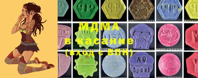 MDMA crystal  Иннополис 